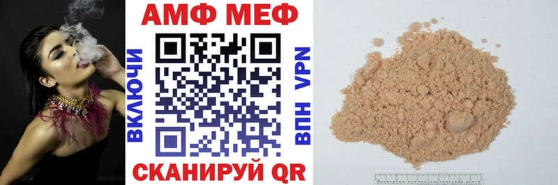 наркота  Новый Оскол  Амфетамин Premium 