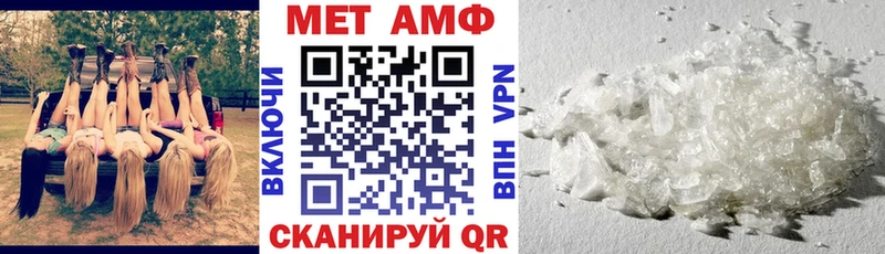 Амфетамин 98% Новый Оскол