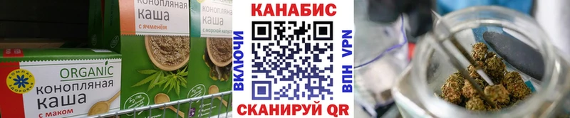 Cannafood марихуана  площадка телеграм  Новый Оскол 