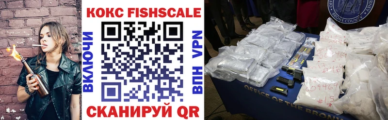 ссылка на мегу tor  Новый Оскол  COCAIN VHQ 
