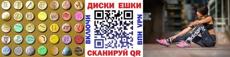 Ecstasy 280мг  ссылка на мегу зеркало  площадка как зайти  Новый Оскол 