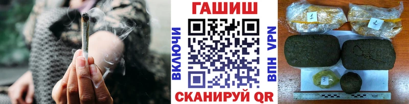 как найти   Новый Оскол  ГАШ 40% ТГК 