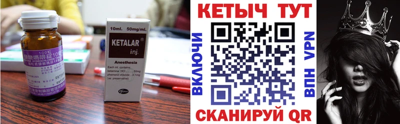 КЕТАМИН VHQ магазин продажи наркотиков Новый Оскол