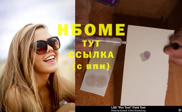 меф Балабаново