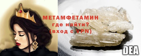 apvp Балахна