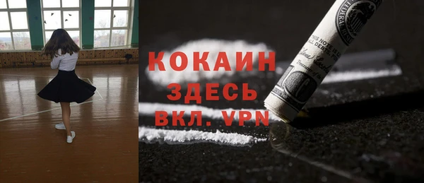 меф Балабаново