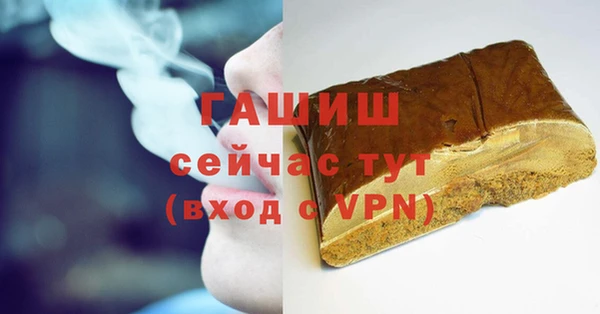 шишки Покровск