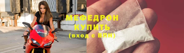 меф Балабаново