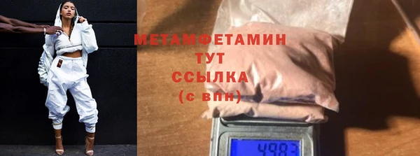 меф Балабаново