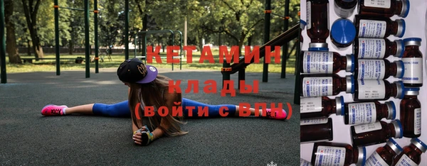 мефедрон мука Покачи