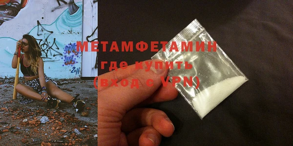мефедрон мука Покачи