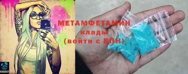apvp Балахна