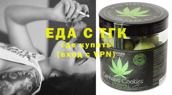 шишки Покровск