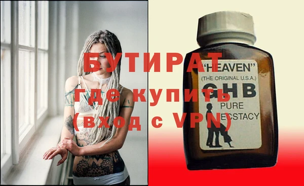 apvp Балахна