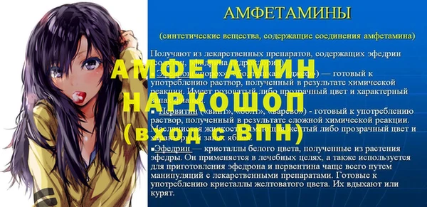 меф Балабаново