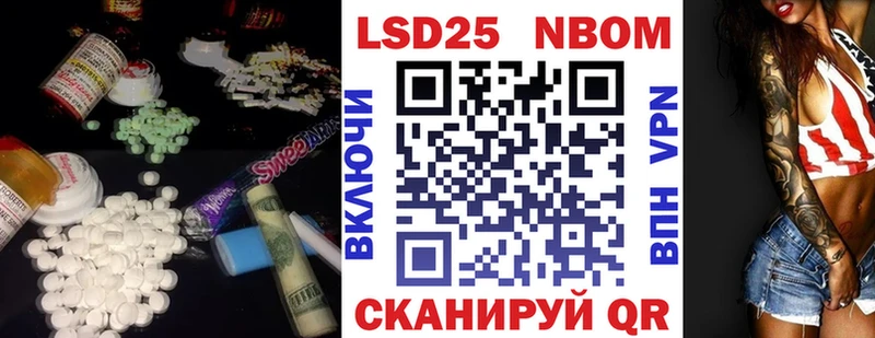это Telegram Новый Оскол ЛСД экстази кислота