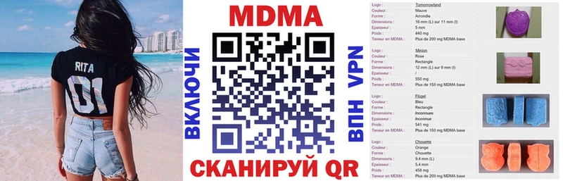 MDMA crystal  блэк спрут онион  Новый Оскол  купить  