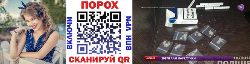 МЕТАМФЕТАМИН пудра  наркота  мега как войти  Новый Оскол 