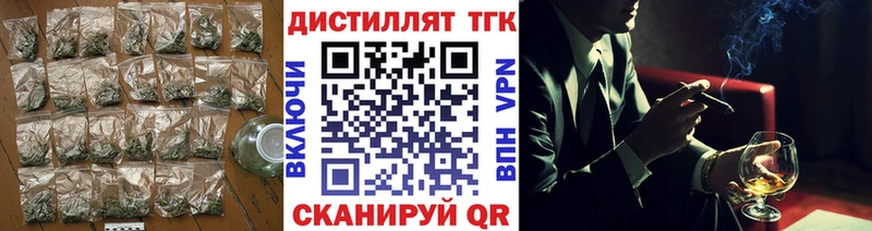 дарнет шоп  Новый Оскол  ТГК гашишное масло 